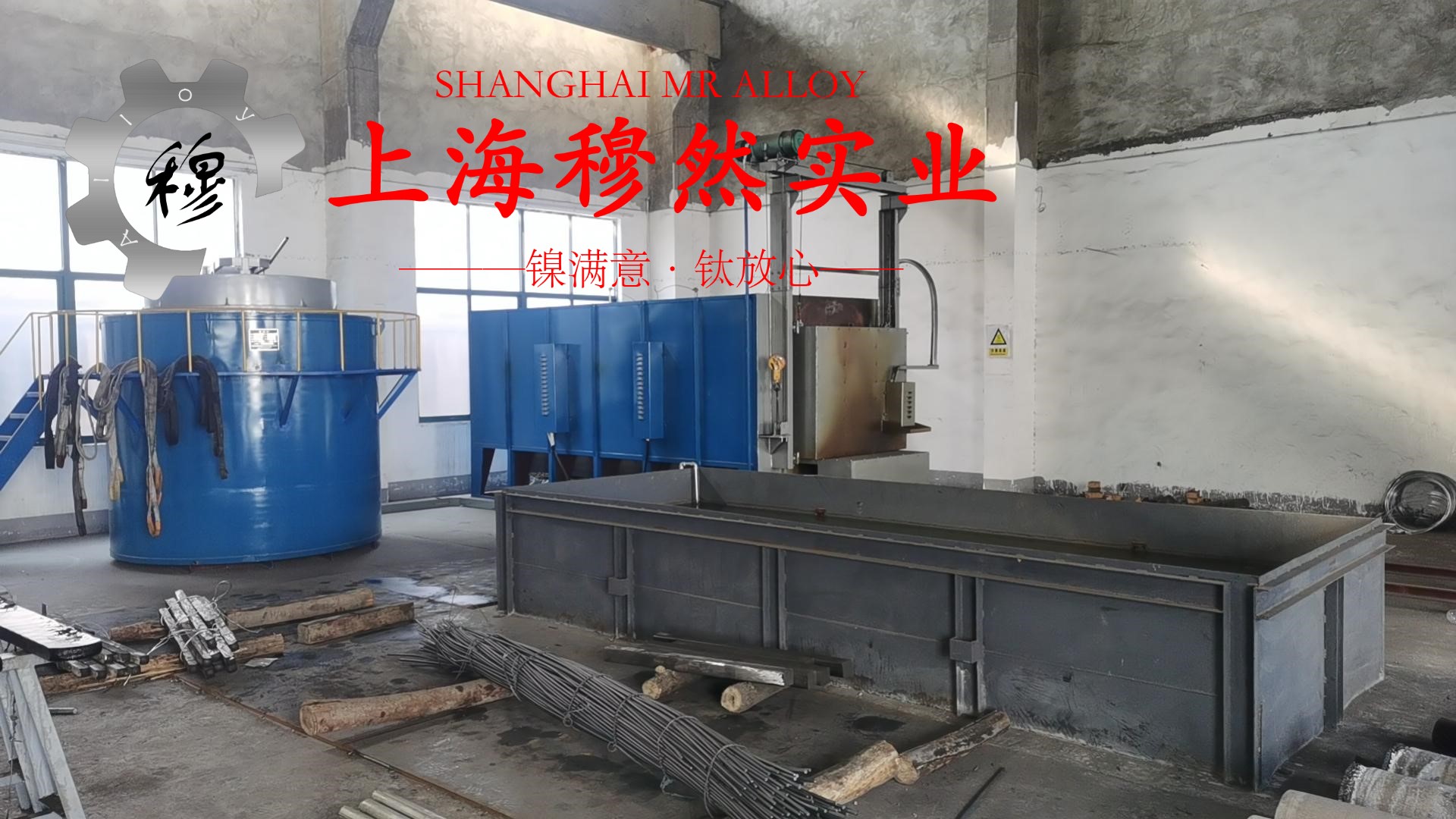 NC003铜镍电阻合金的冲击性能与比热容