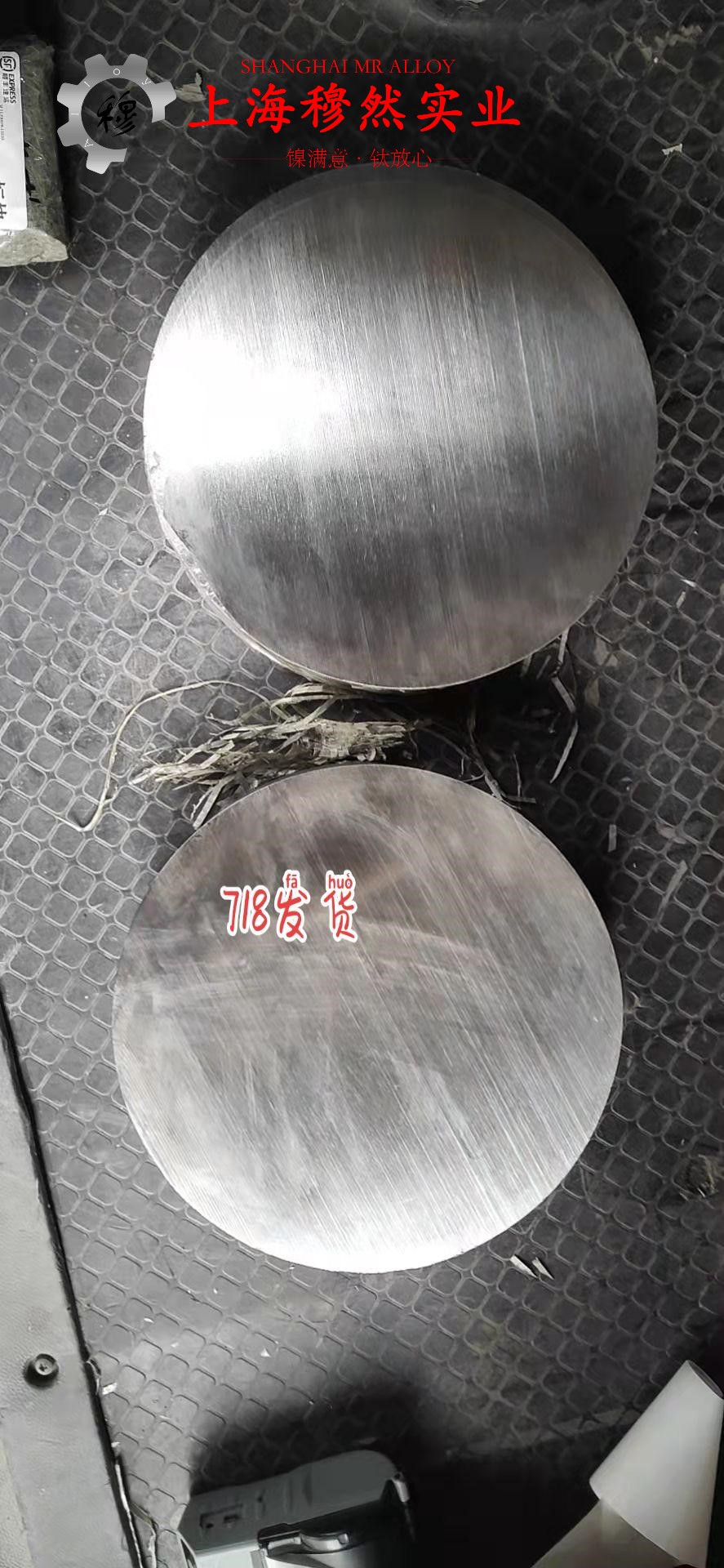 NC035应变电阻合金的持久强度与显微组织分析