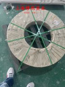  00Ni18Co9Mo5TiAl马氏体时效钢的力学性能测试与电性能