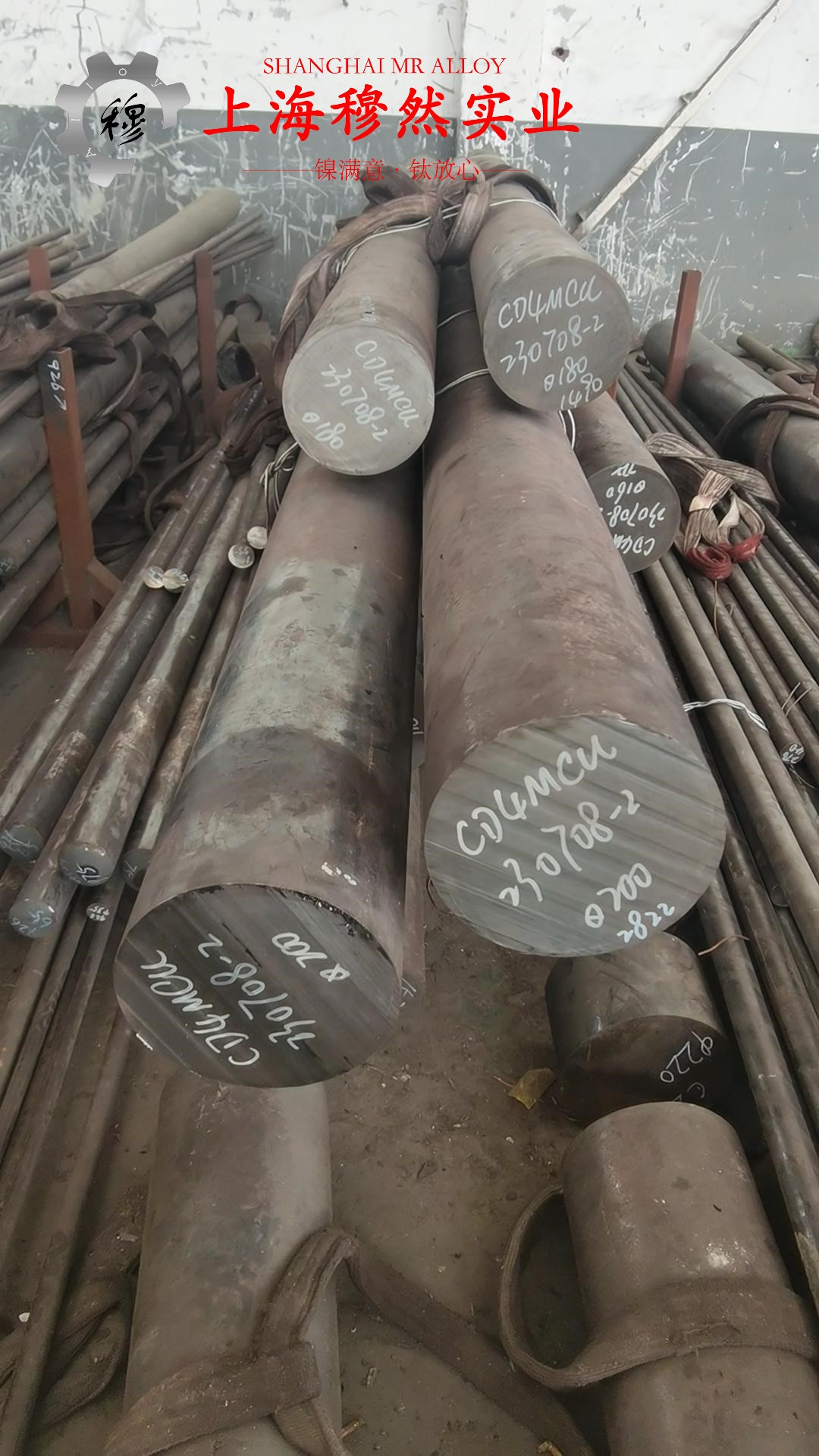 CuNi3应变电阻合金的蠕变断裂寿命与特种疲劳