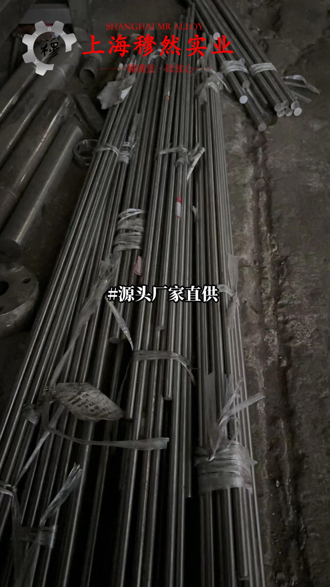 3J53精密弹性合金的伸长率与合金组织结构