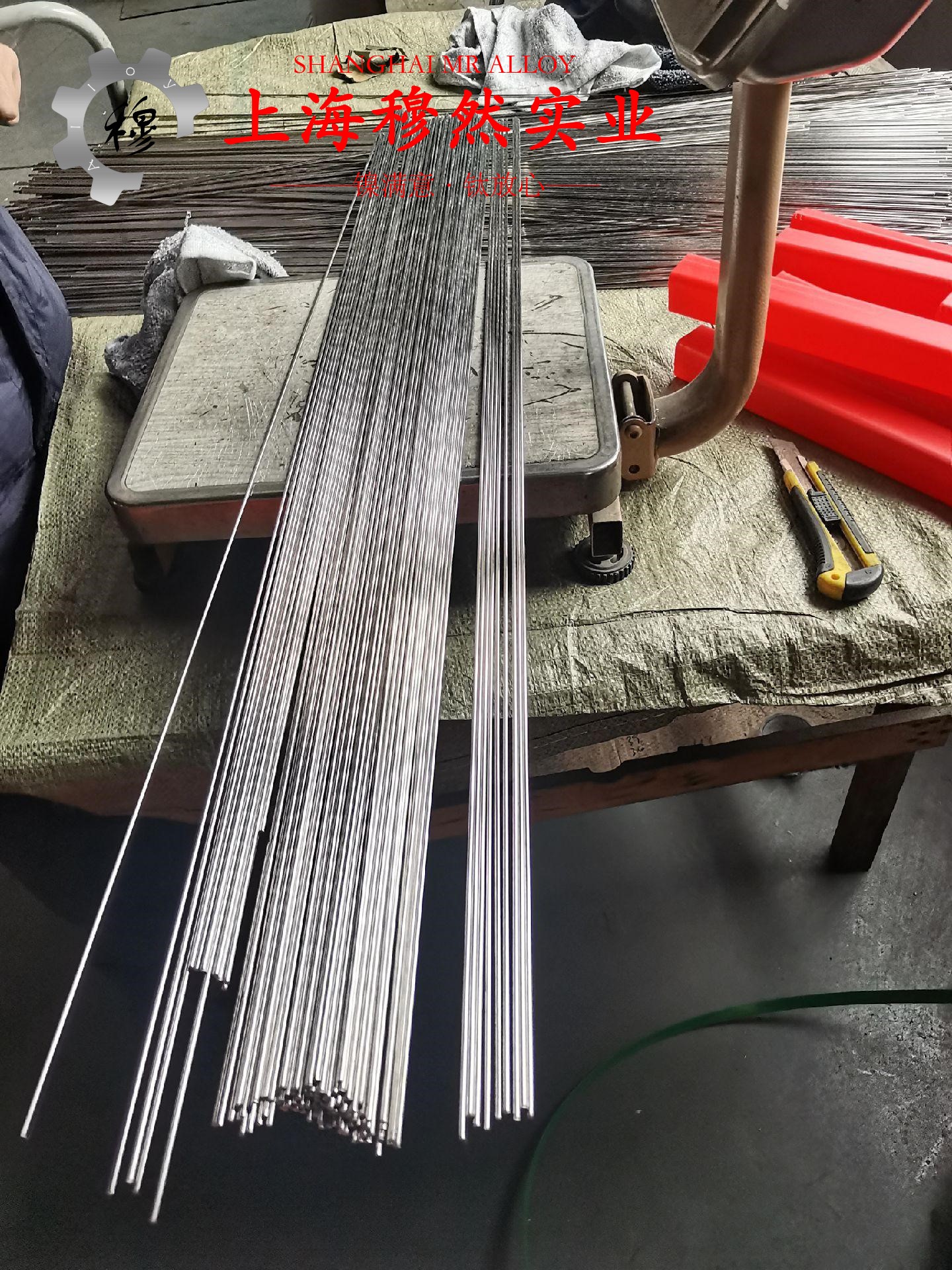 1J89铁镍软磁合金的热膨胀性能与磁性能