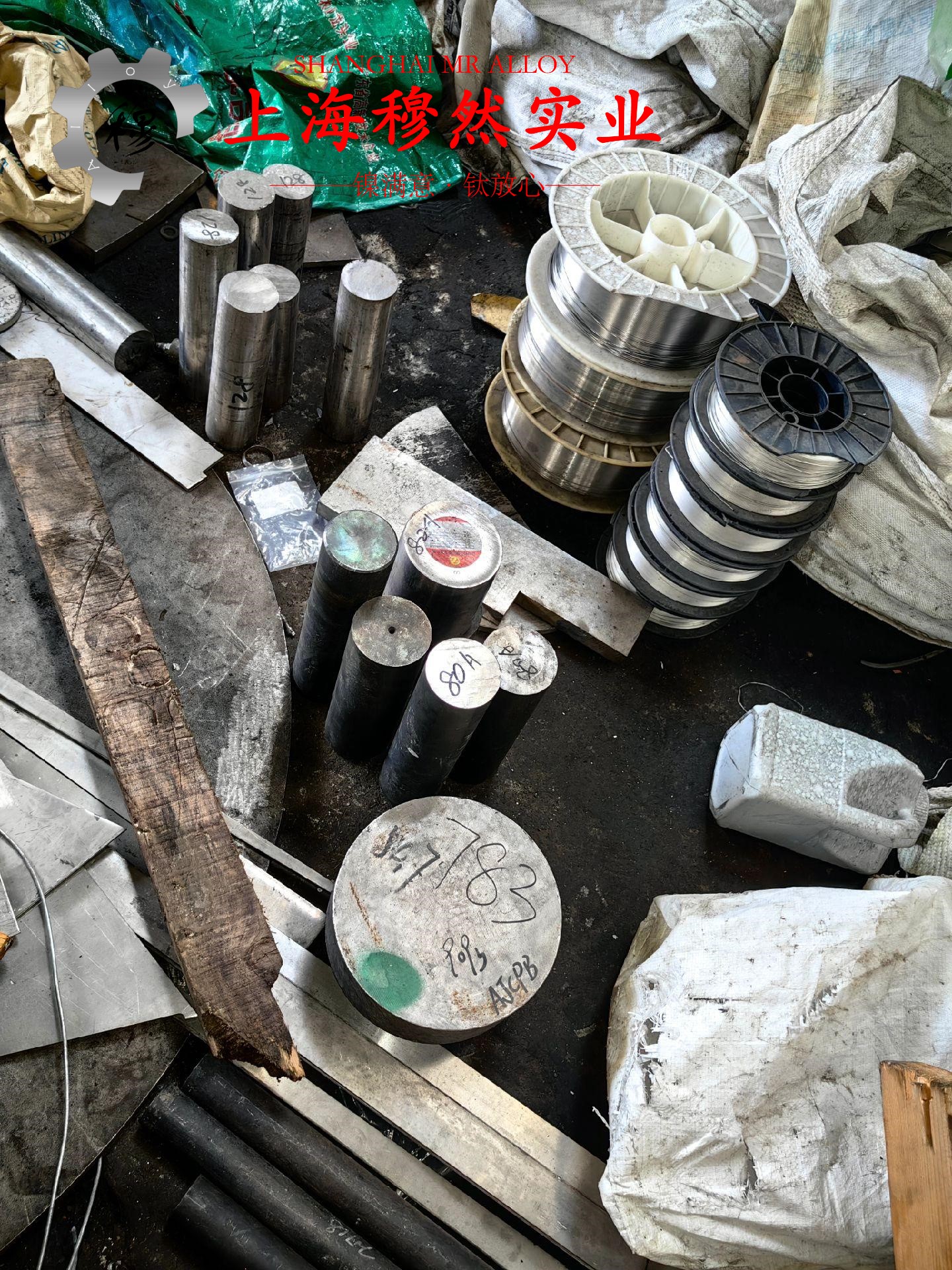 6J13康铜、F2锰铜合金/电阻合金的熔炼温度与抗腐蚀性能