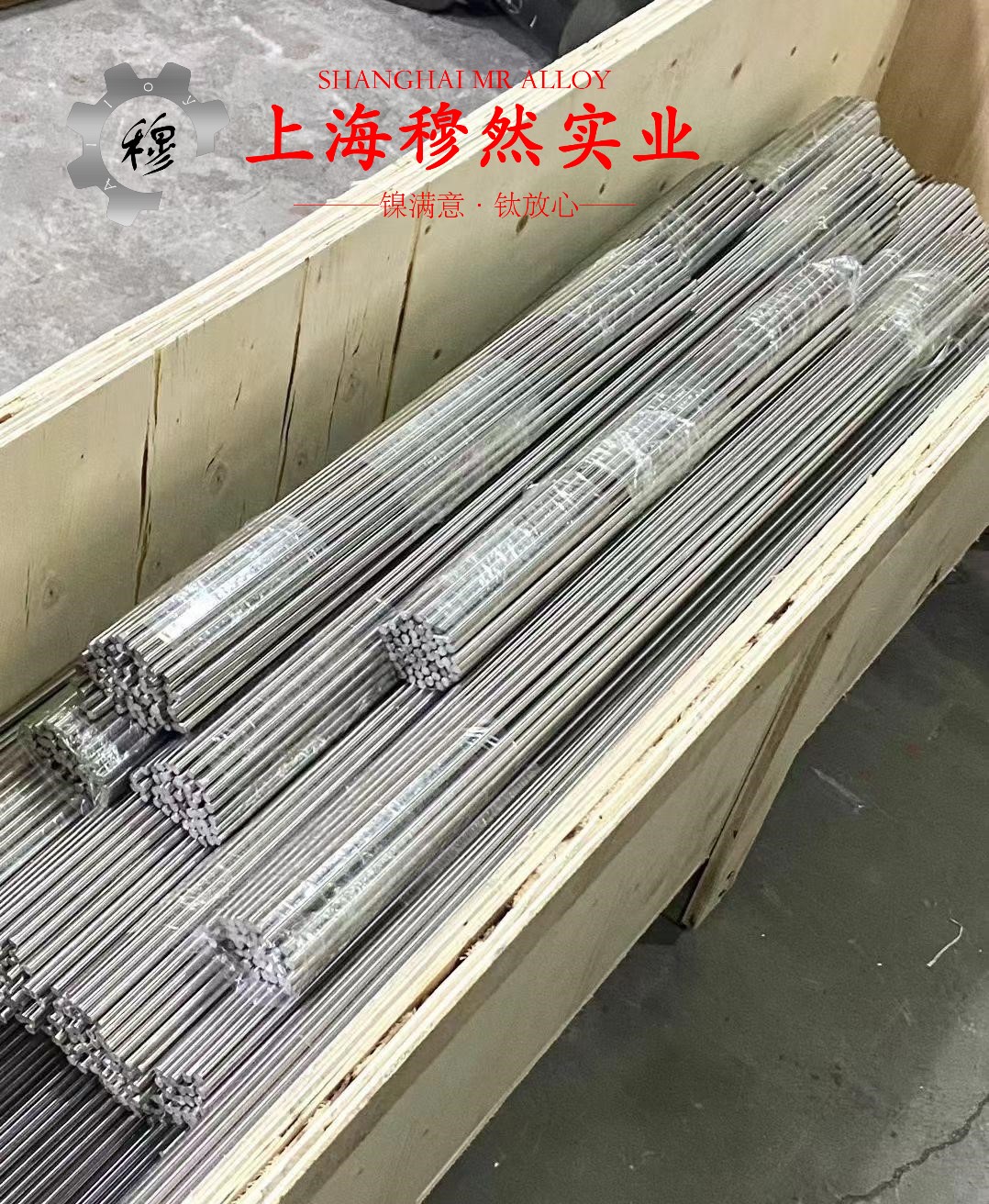 6J8电阻合金/F1锰铜合金的热膨胀性能与磁性能