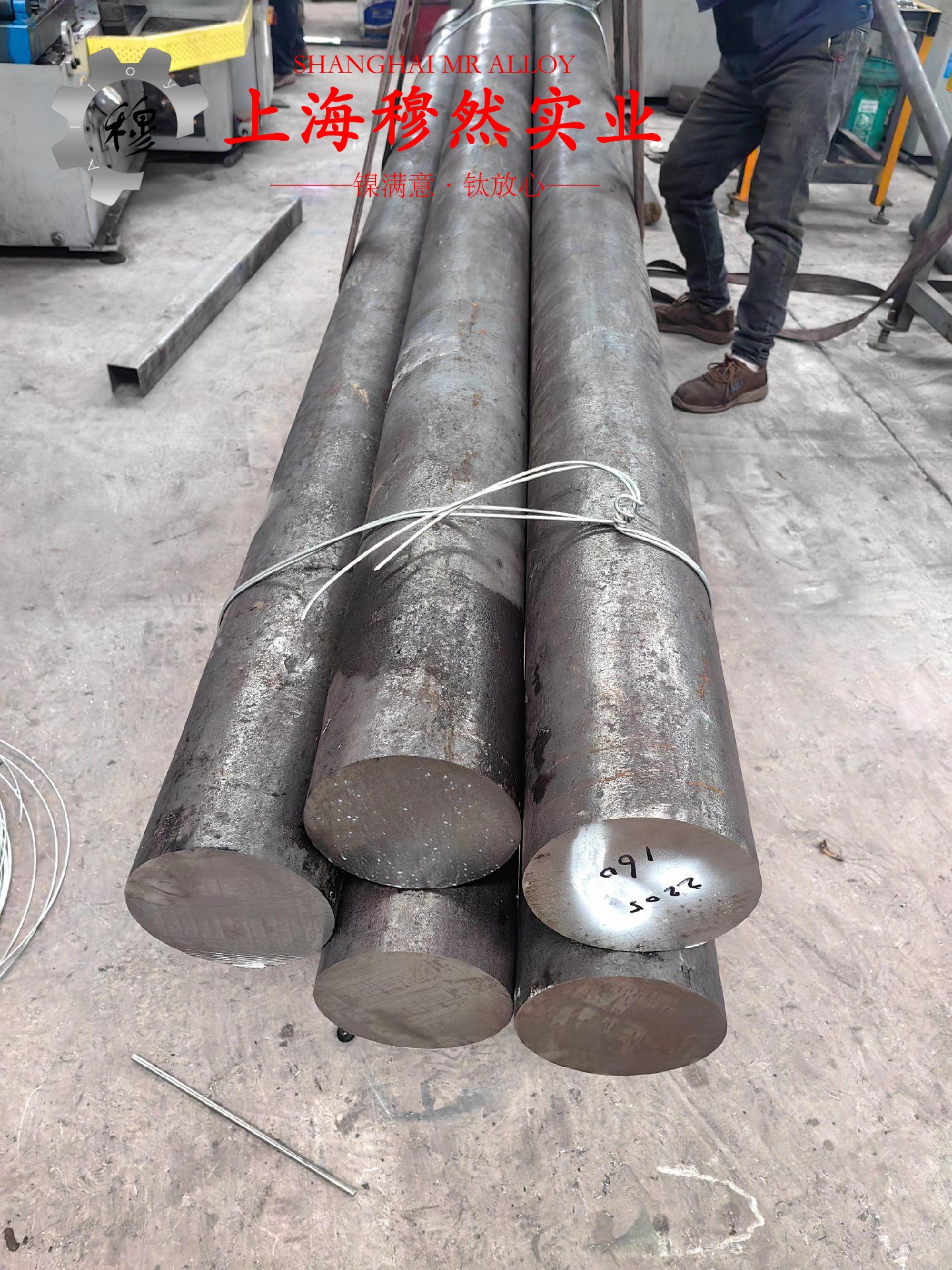 CuNi6铜镍电阻合金的工艺性能、热膨胀性能