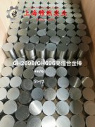  Cr30Ni70高电阻电热合金的工艺性能、热膨胀性能