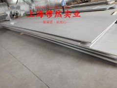  UNS N04400蒙乃尔400铜镍合金的冷却方式与延伸率