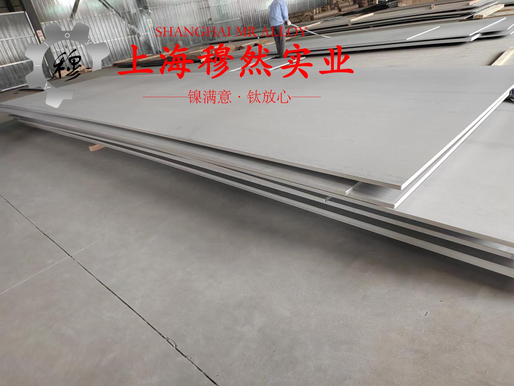 UNS N04400蒙乃尔400铜镍合金的冷却方式与延伸率