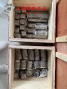  022Ni18Co13Mo4TiAl马氏体时效钢带材的材料参数百科