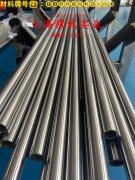 GH3030镍铬基高温合金切削加工与磨削性能