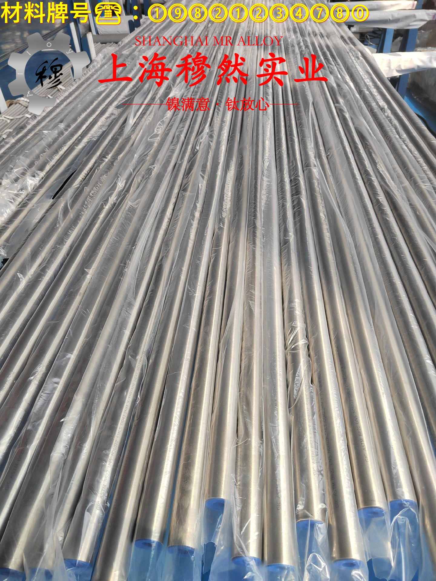 GH5188钴镍铬基高温合金的化学成分、加工与热处理