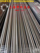 GH4099镍铬基高温合金的抗腐蚀性能、铸造工艺