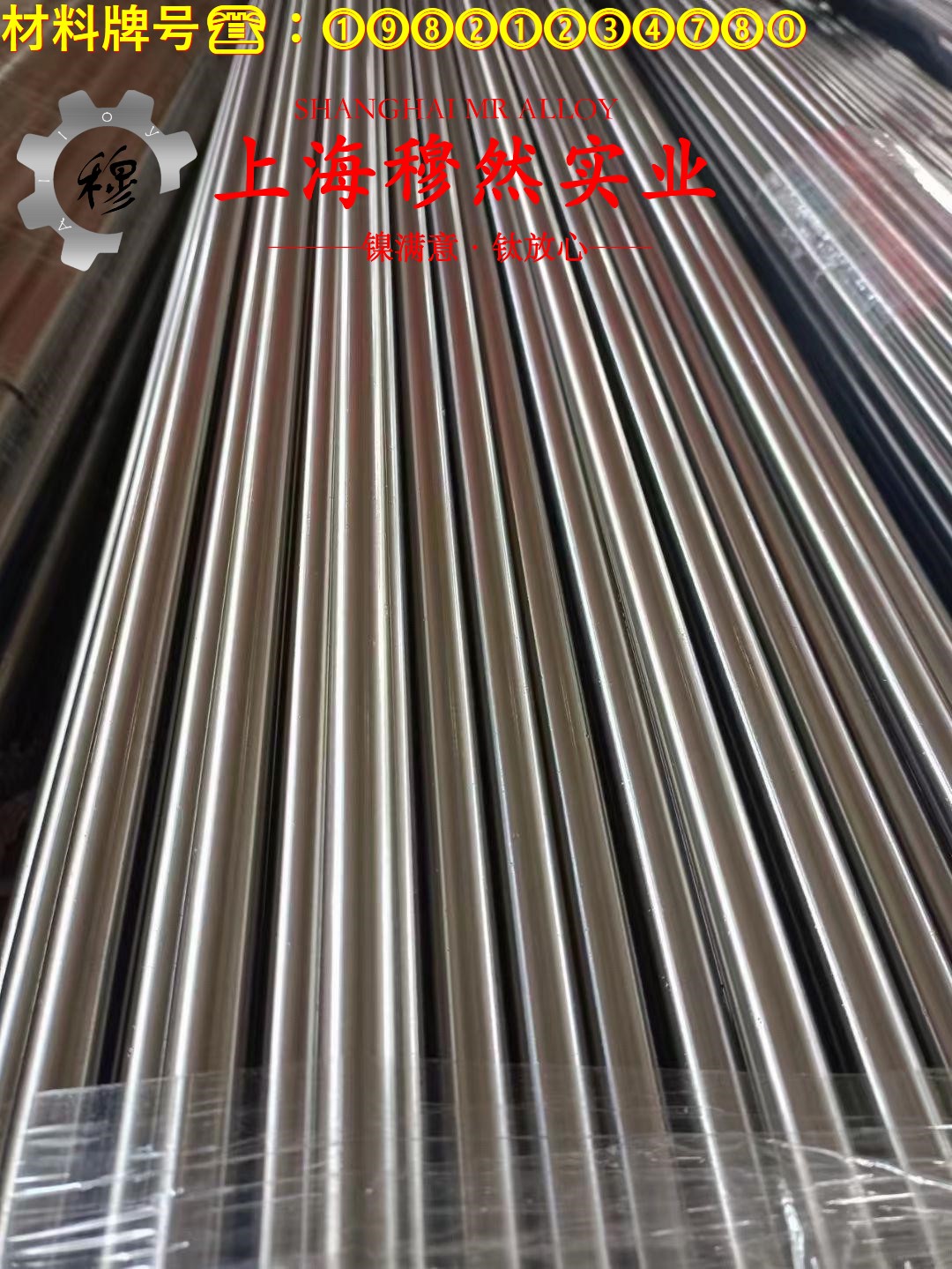 GH4099镍铬基高温合金的抗腐蚀性能、铸造工艺