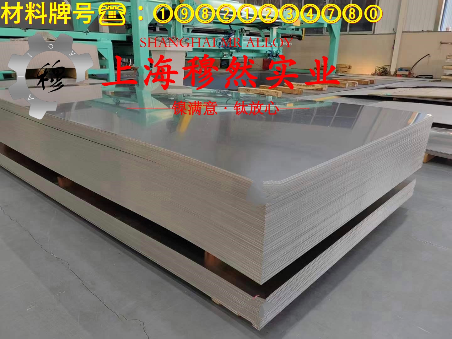 GH4202镍铬基高温合金的弯曲性能与疲劳性能