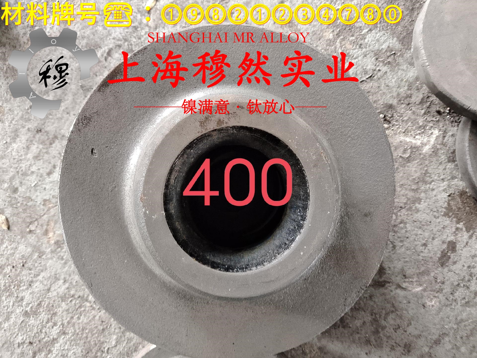 Inconel625英科耐尔的热膨胀性能与磁性能