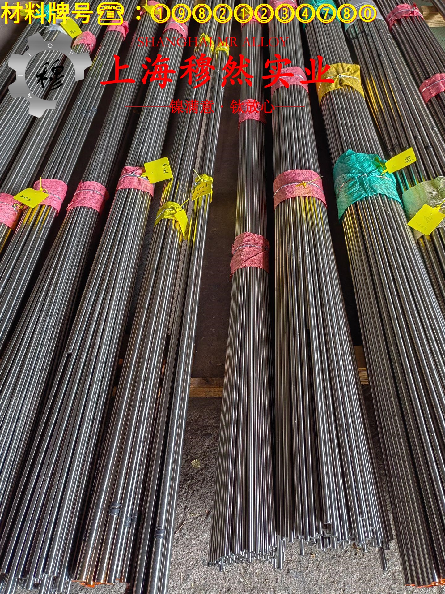 1J117精密软磁铁铬合金板材的材料参数百科