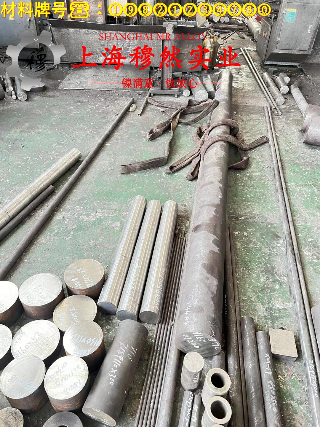 1J46精密软磁铁镍合金的熔点与耐腐蚀性能