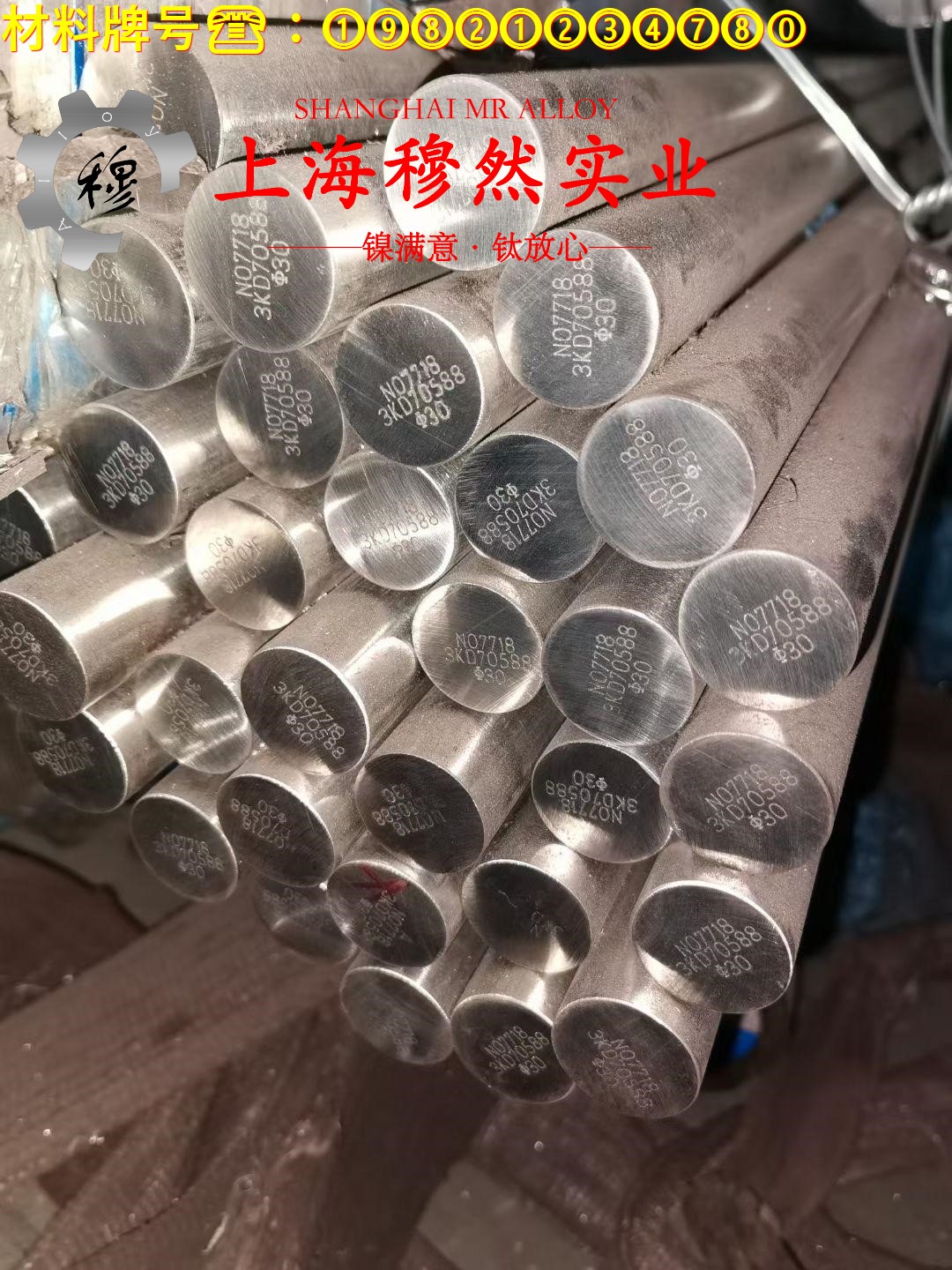 1J54精密软磁铁镍合金的弹性模量与材料硬度