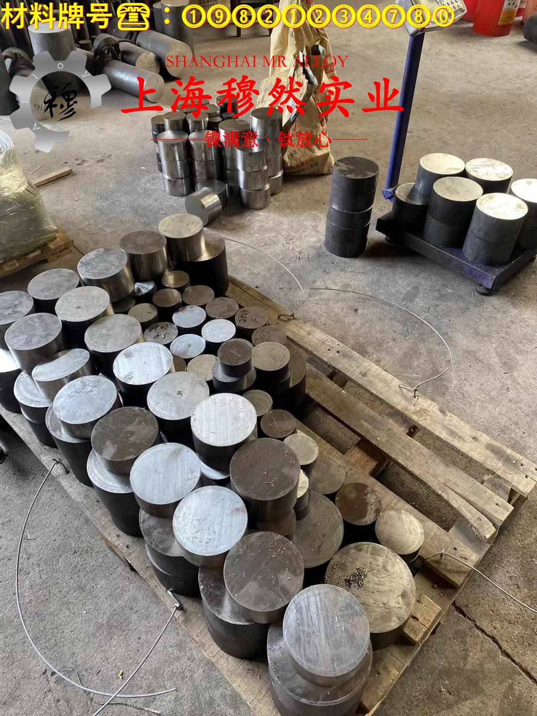 1J76精密软磁铁镍合金的高温蠕变性能与光谱分析