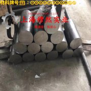 2J31精密永磁铁钴钒合金是什么材料？