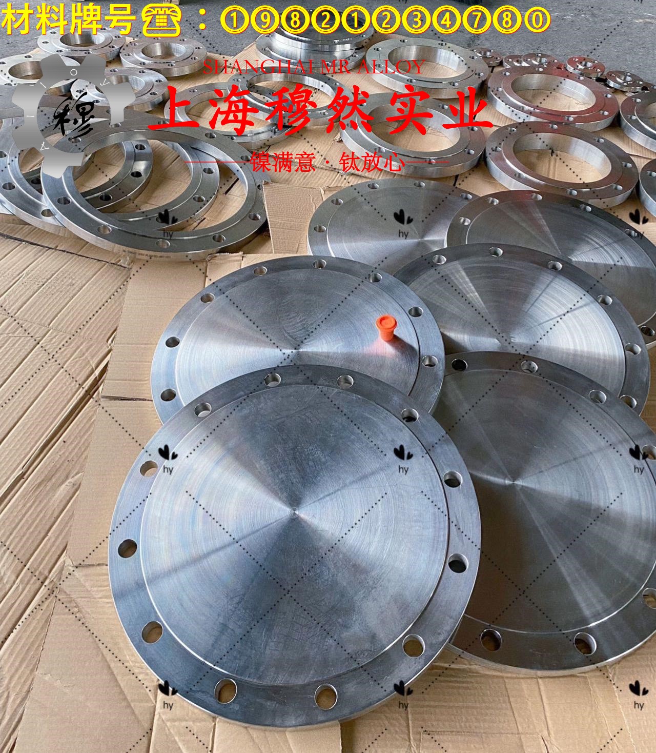 4J29精密膨胀合金的硬度测试与热处理工艺