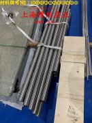 4J44精密定膨胀合金的热性能与抗氧化性能