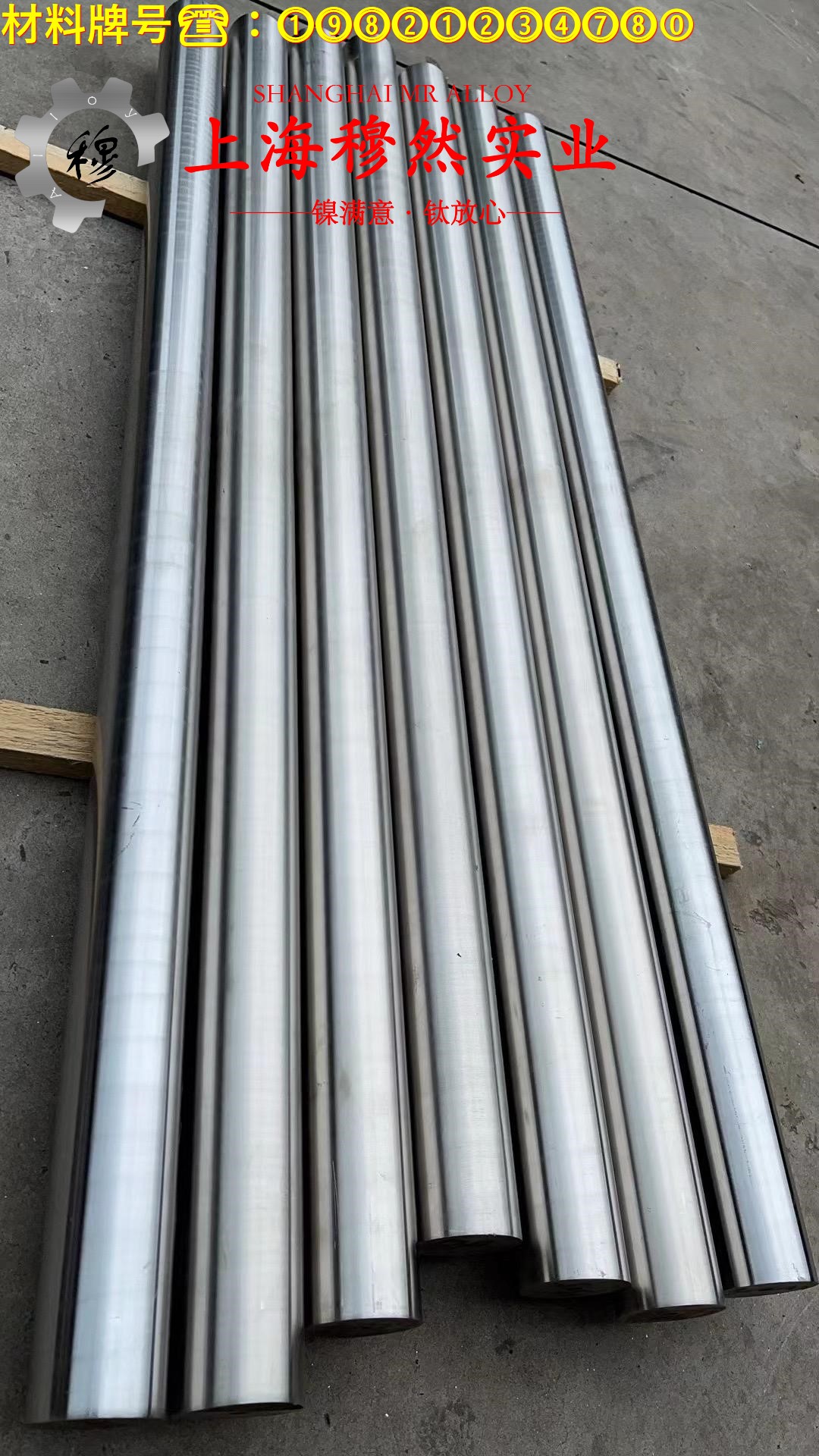 4J45精密定膨胀合金的硫化环境与热处理