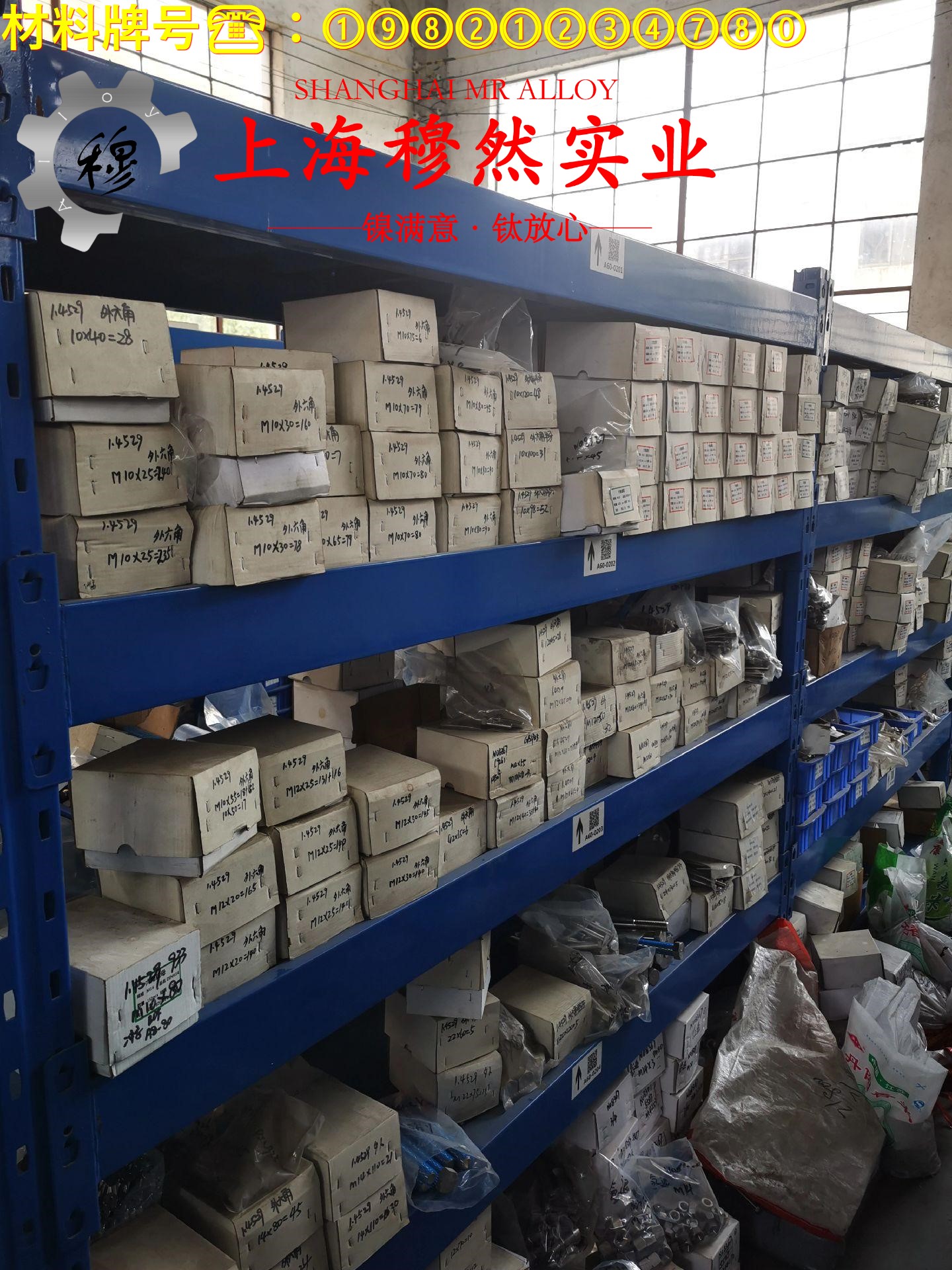 6J10精密电阻镍铬合金的高温蠕变强度、扭转和切变性能