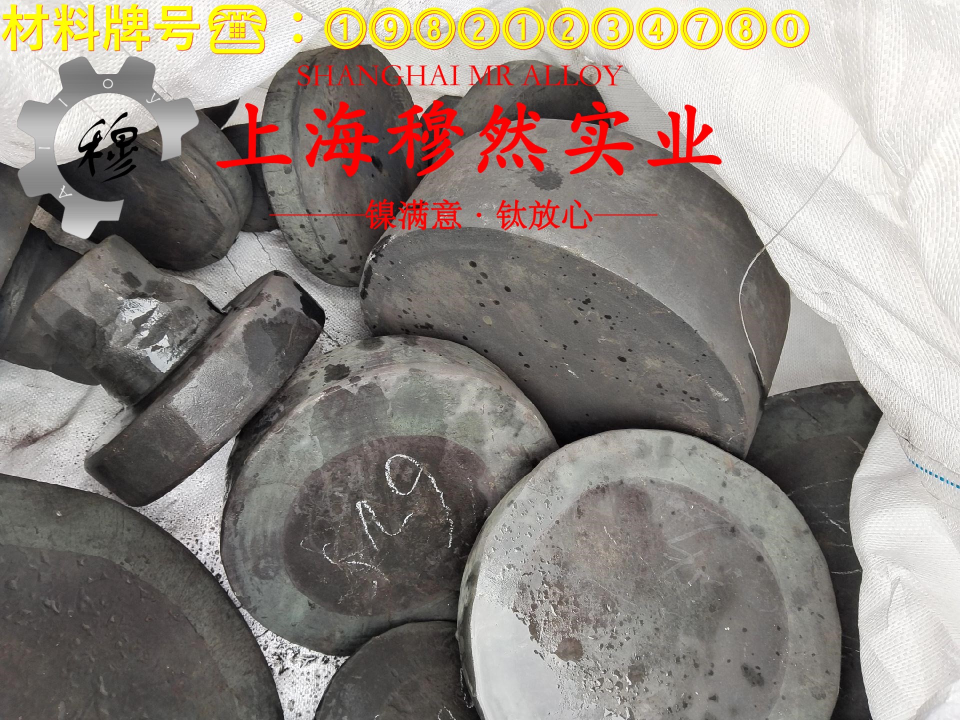 6J23精密电阻镍铬合金的高温持久性能与高温合金标准