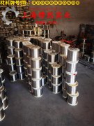 1J90铁镍软磁合金的机械性能、化学性能