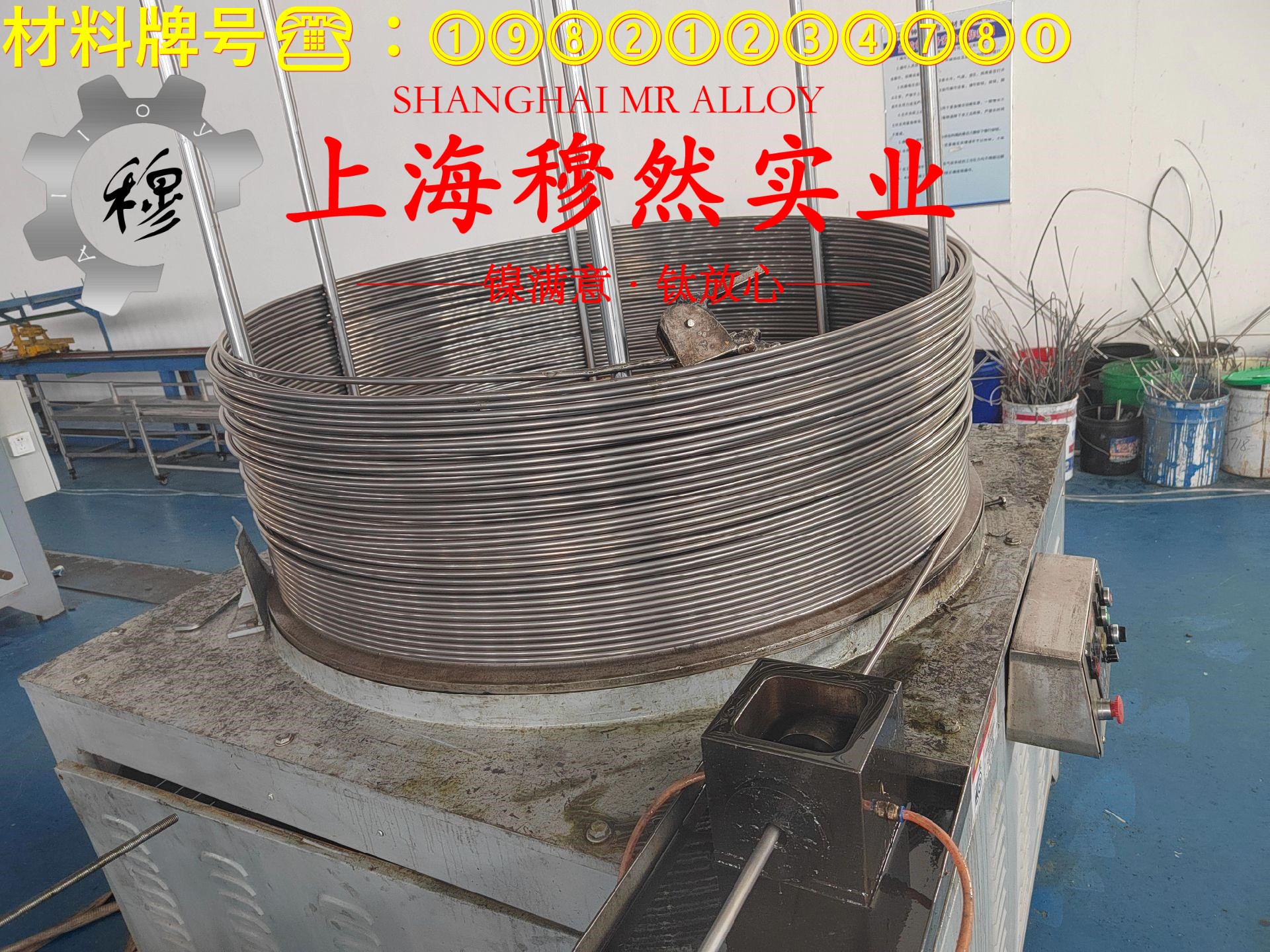 1J91铁镍软磁合金切削加工与磨削性能