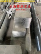 1J17精密合金室温及各种温度下的力学性能