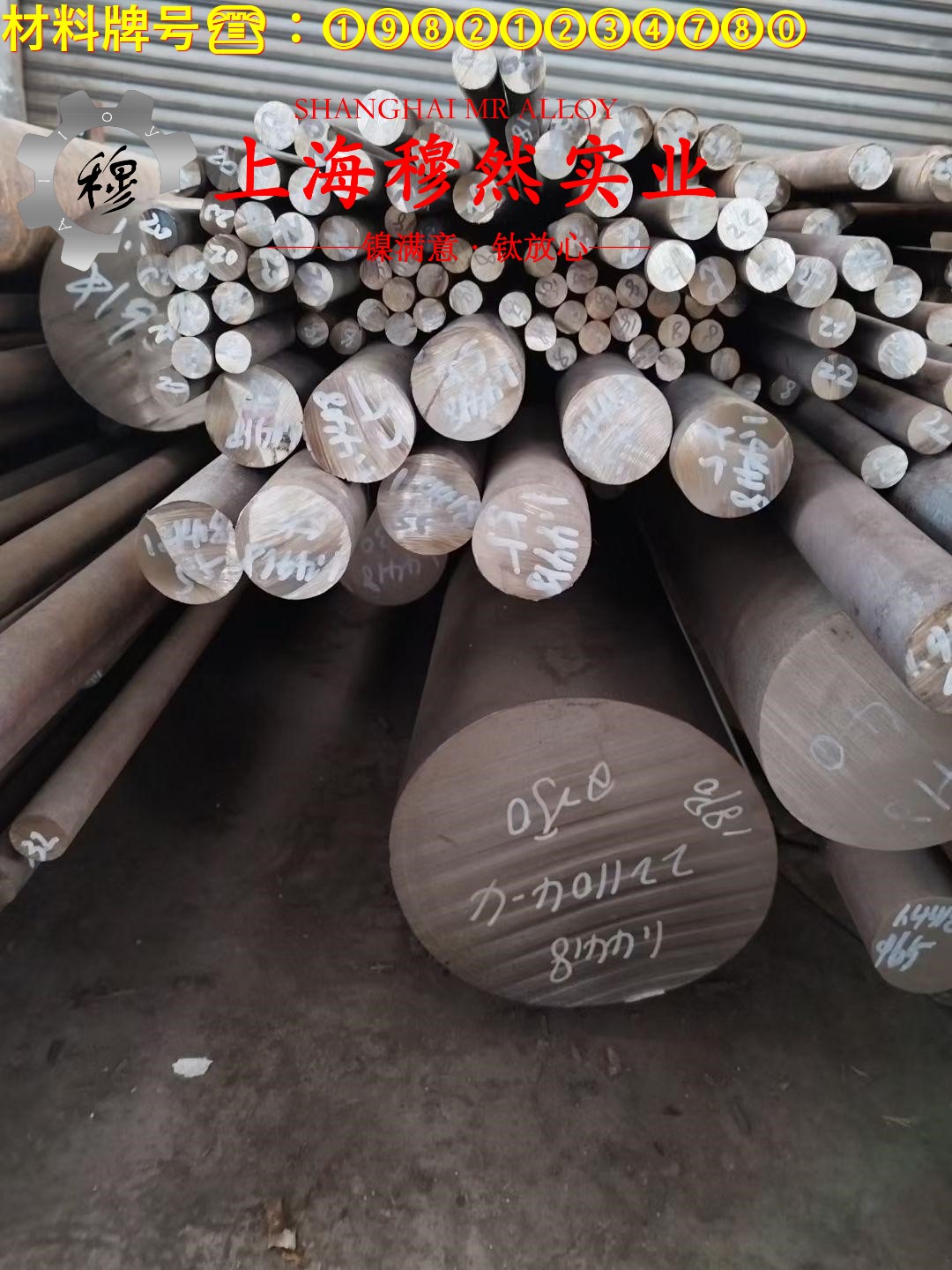 6J12锰铜合金/高电阻合金的显微组织与电阻率