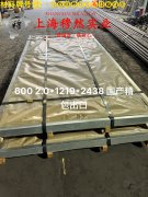 Monel R-405蒙乃尔铜镍合金国军标的材料参数百科