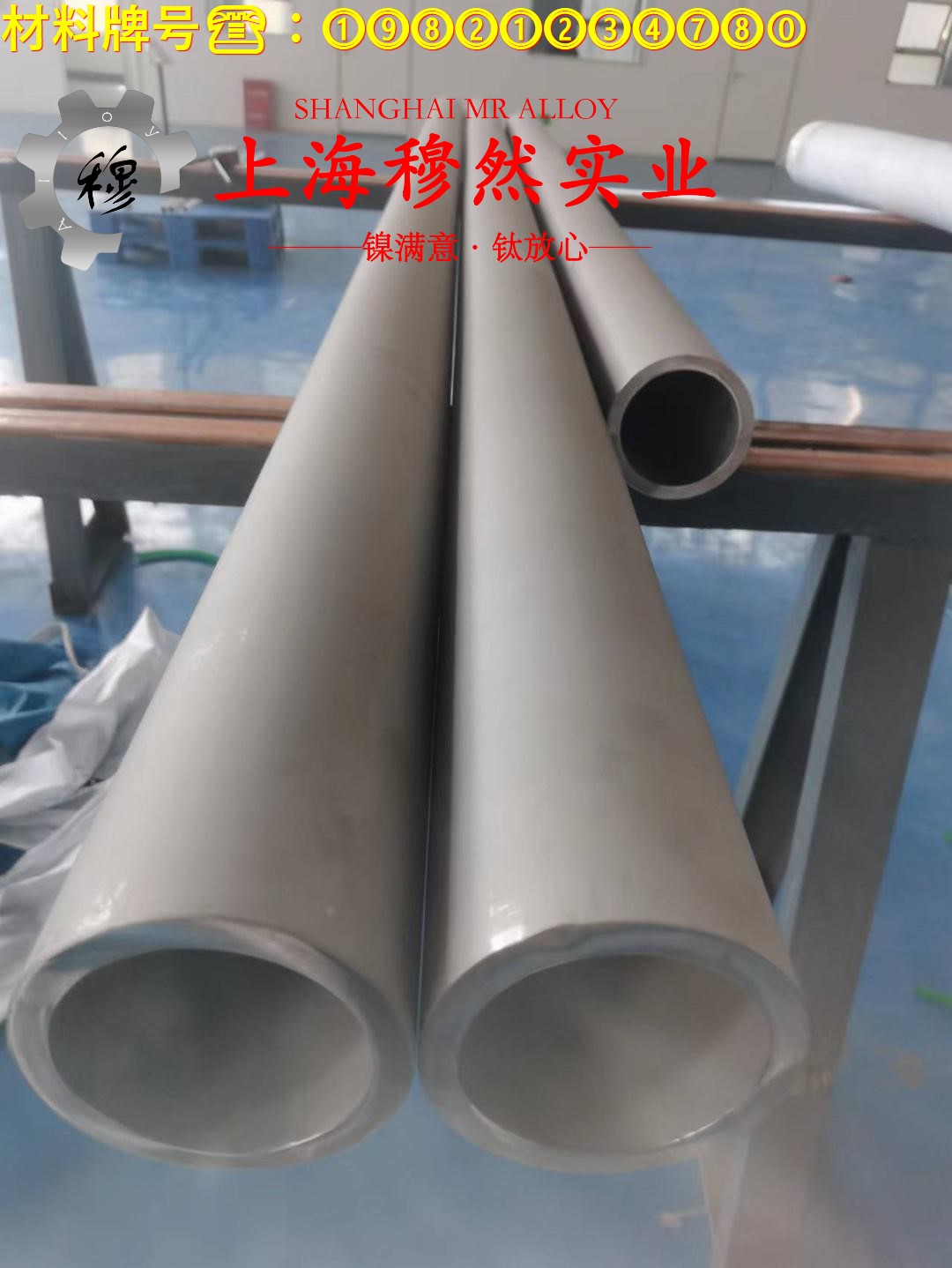 Monel K-500蒙乃尔铜镍合金的硫化环境与热处理