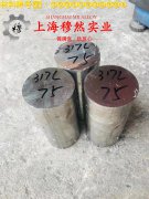  Nickel 201镍合金的熔点与耐腐蚀性能
