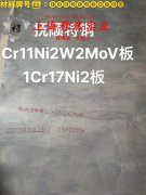  B10铁白铜的硬度测试与热处理工艺