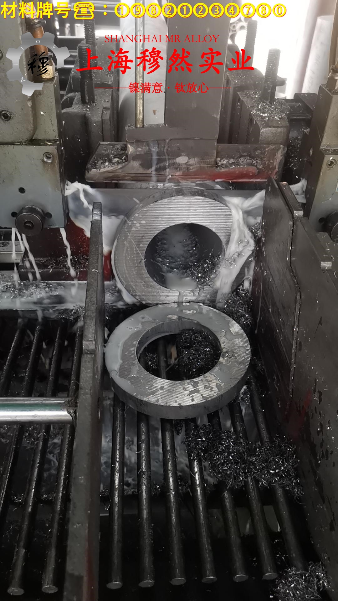 CuMn7Sn铜锰锡/锰铜锡电阻合金的熔化温度范围与物理性能