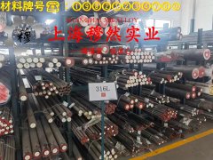 CuNi2应变电阻合金的抗氧化性能、热处理制度