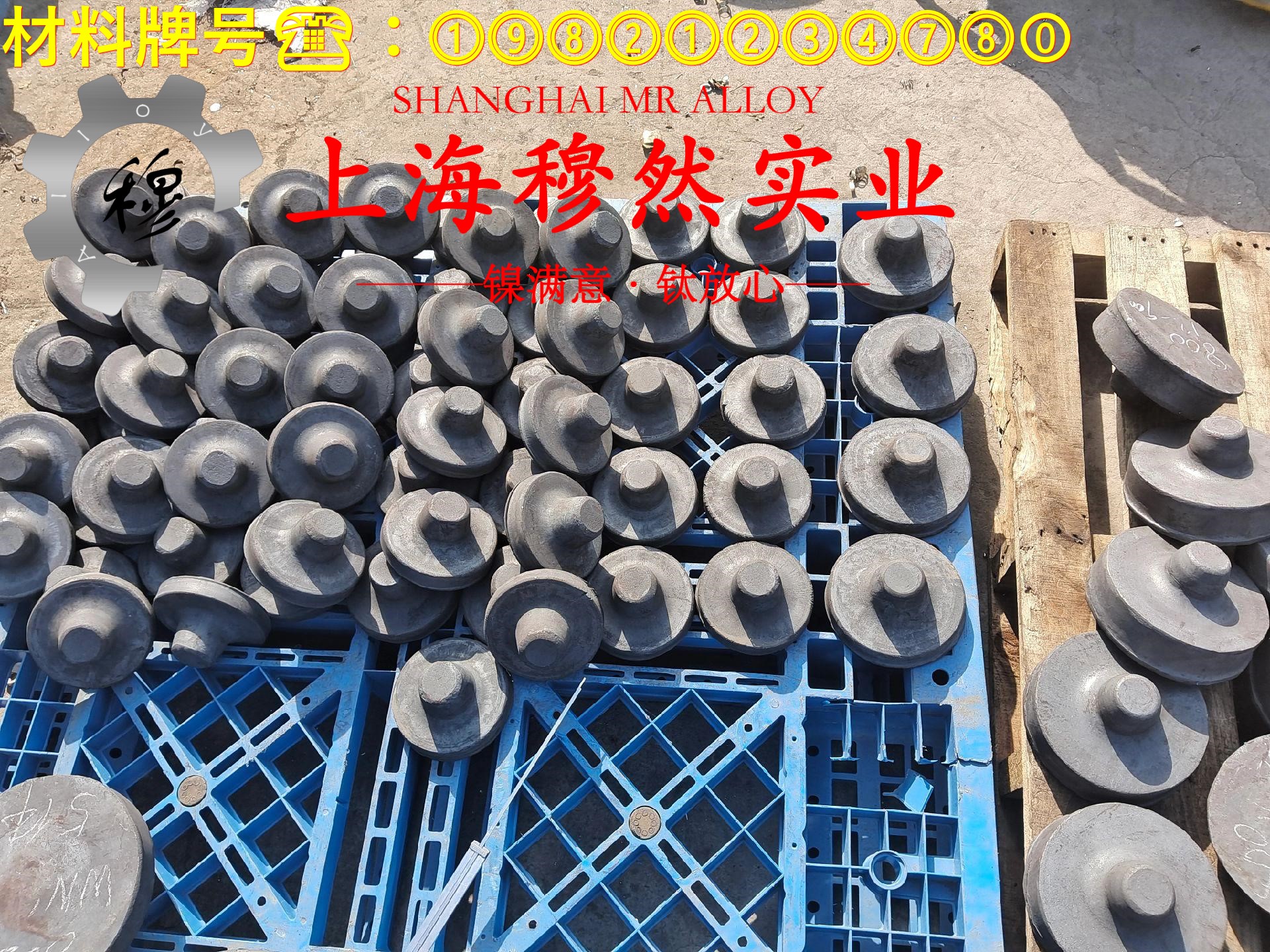 CuNi8铜镍应变电阻合金的化学成分、加工与热处理