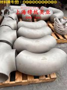 CuNi10铜镍电阻合金国军标的材料参数百科