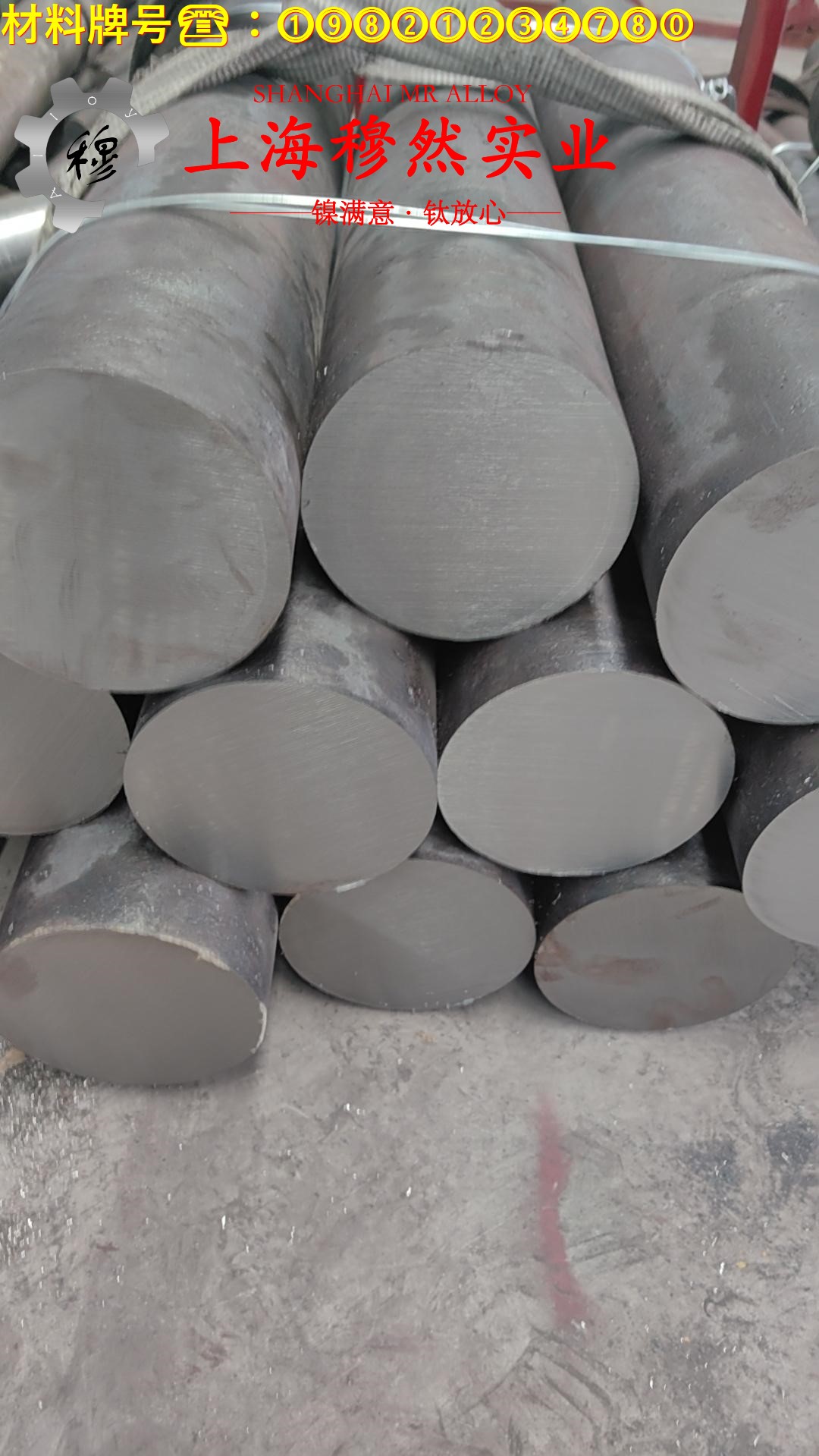 CuNi23应变电阻合金的机械性能、化学性能