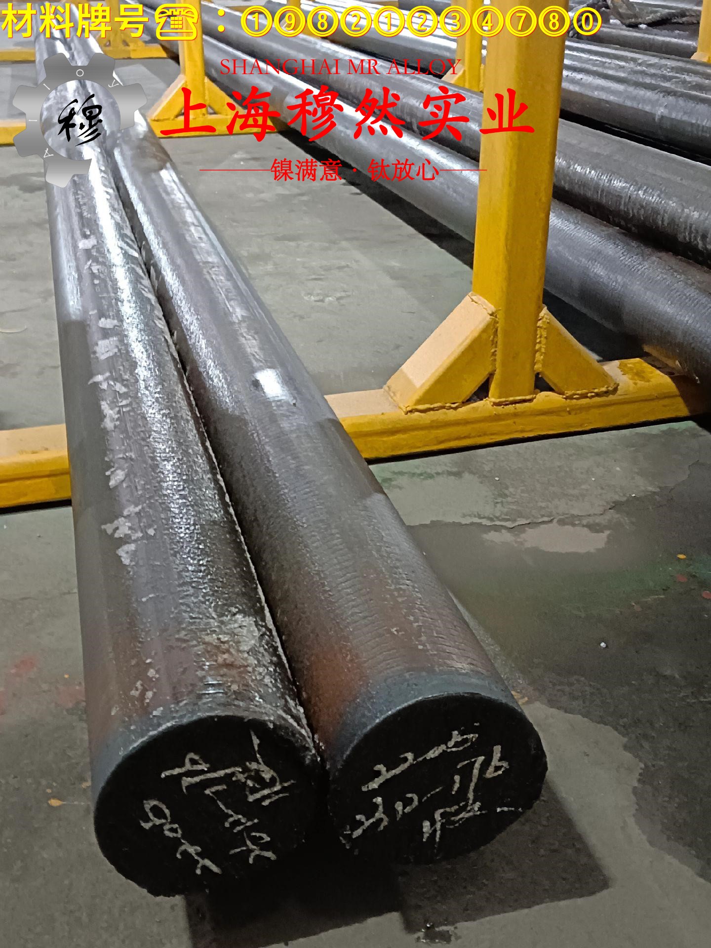 CuNi34应变电阻合金的抗腐蚀性能、铸造工艺