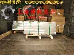 Cr20Ni35高电阻电热合金的蠕变断裂寿命与特种疲劳