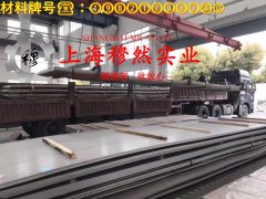 Hastelloy哈氏合金 C22的高温蠕变性能与光谱分析