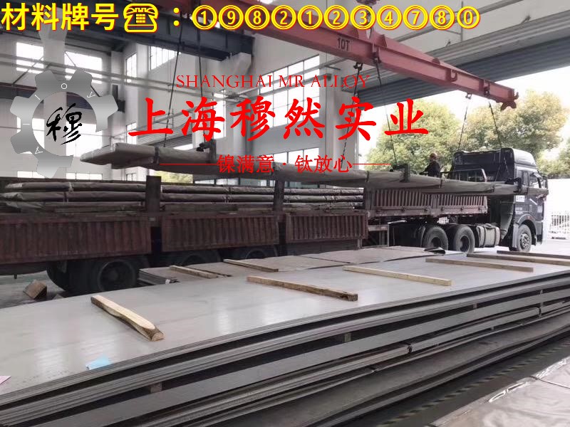 Hastelloy哈氏合金 C22的高温蠕变性能与光谱分析