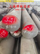 C70400铜镍合金的抗氧化性能、热处理制度