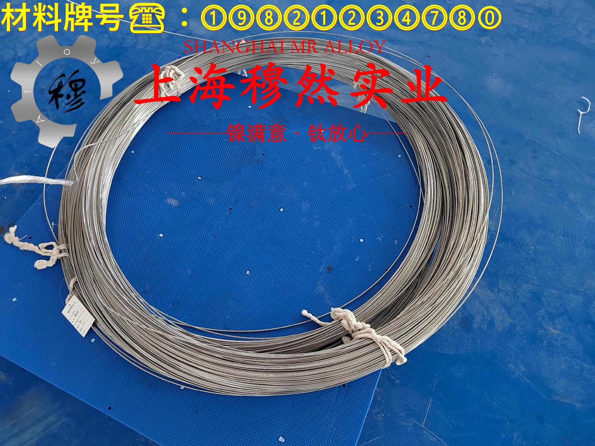 6J22精密电阻镍铬合金的低周疲劳与力学性能