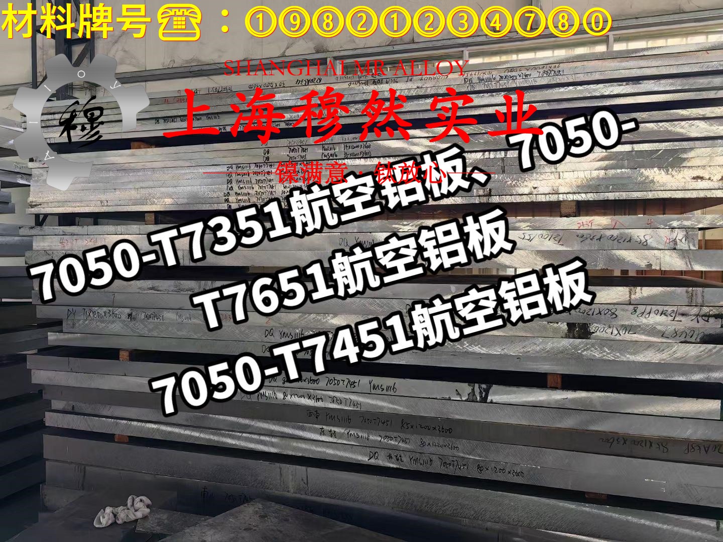 Haynes230镍基高温合金的零件热处理工艺与热处理性能