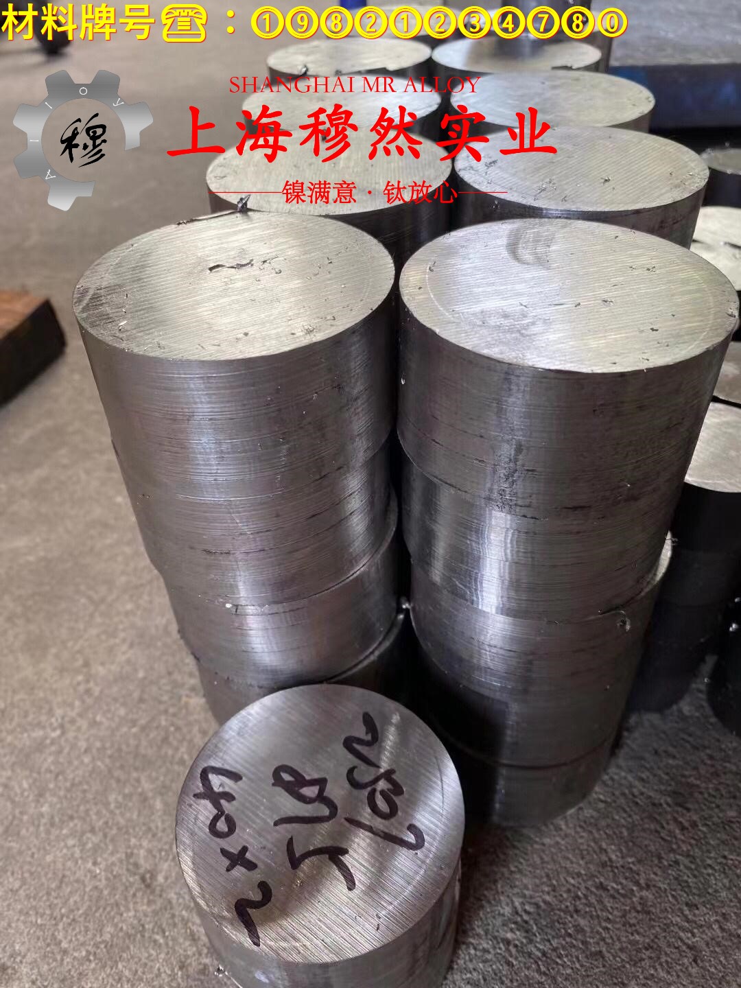 Haynes188镍基高温合金的低周疲劳与力学性能